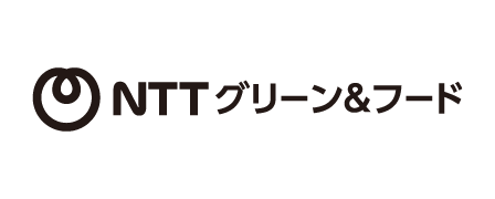 NTTグリーン＆フード