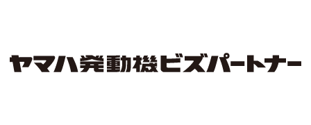 ヤマハ発動機ビズパートナー株式会社
