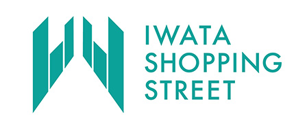 磐田商店会連盟